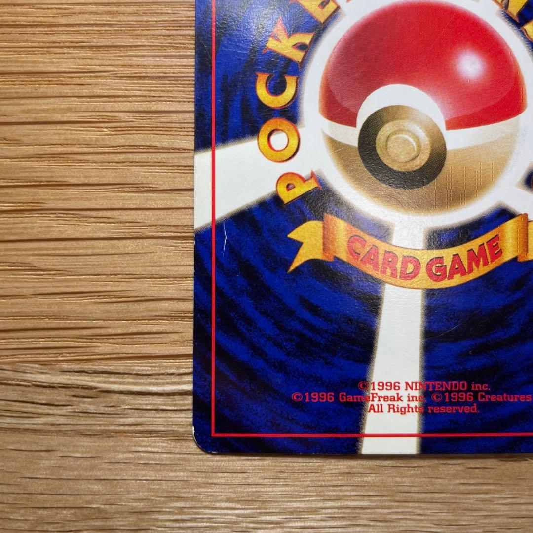 ミュウ ★ 第3弾拡張パック 化石の秘密 ポケモンカード 旧裏