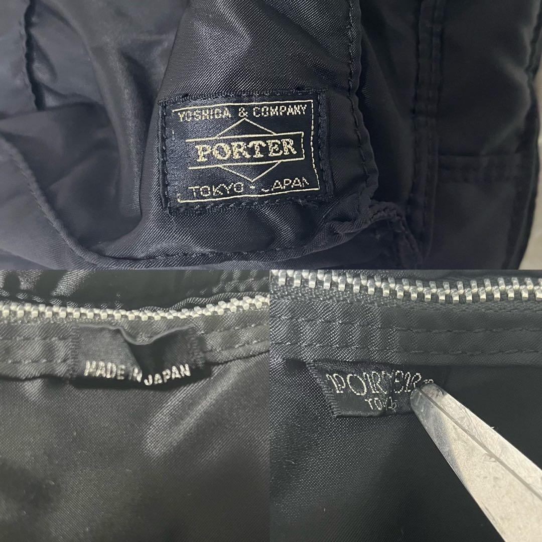 【希少】PORTER TANKER ポーター リュック ブラック【廃盤】