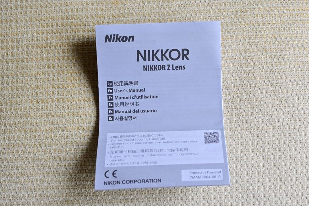 NIKKOR Z 40mm f/2 SE （スペシャルエディション）
