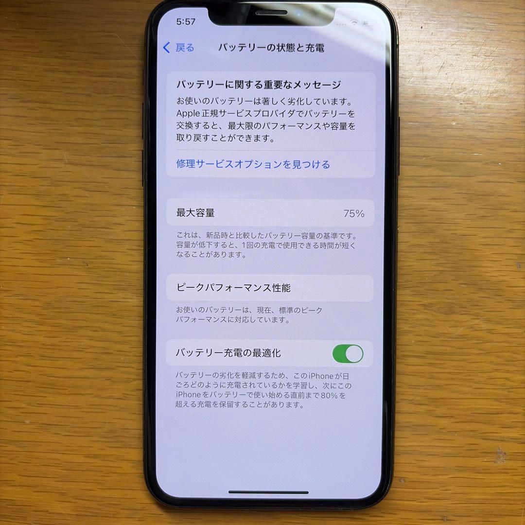 iPhone XS ブラック256GB SIMフリー　充電器付き