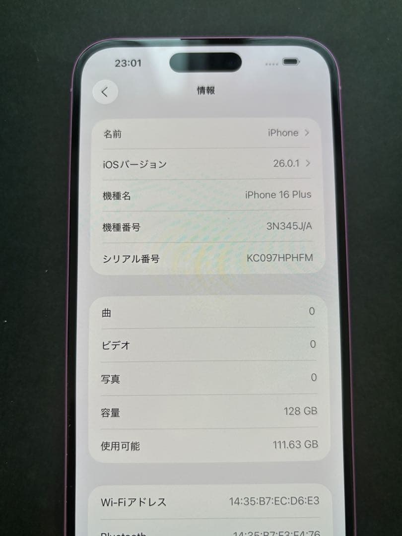 スマートフォン本体 iPhone 16Plus 128G