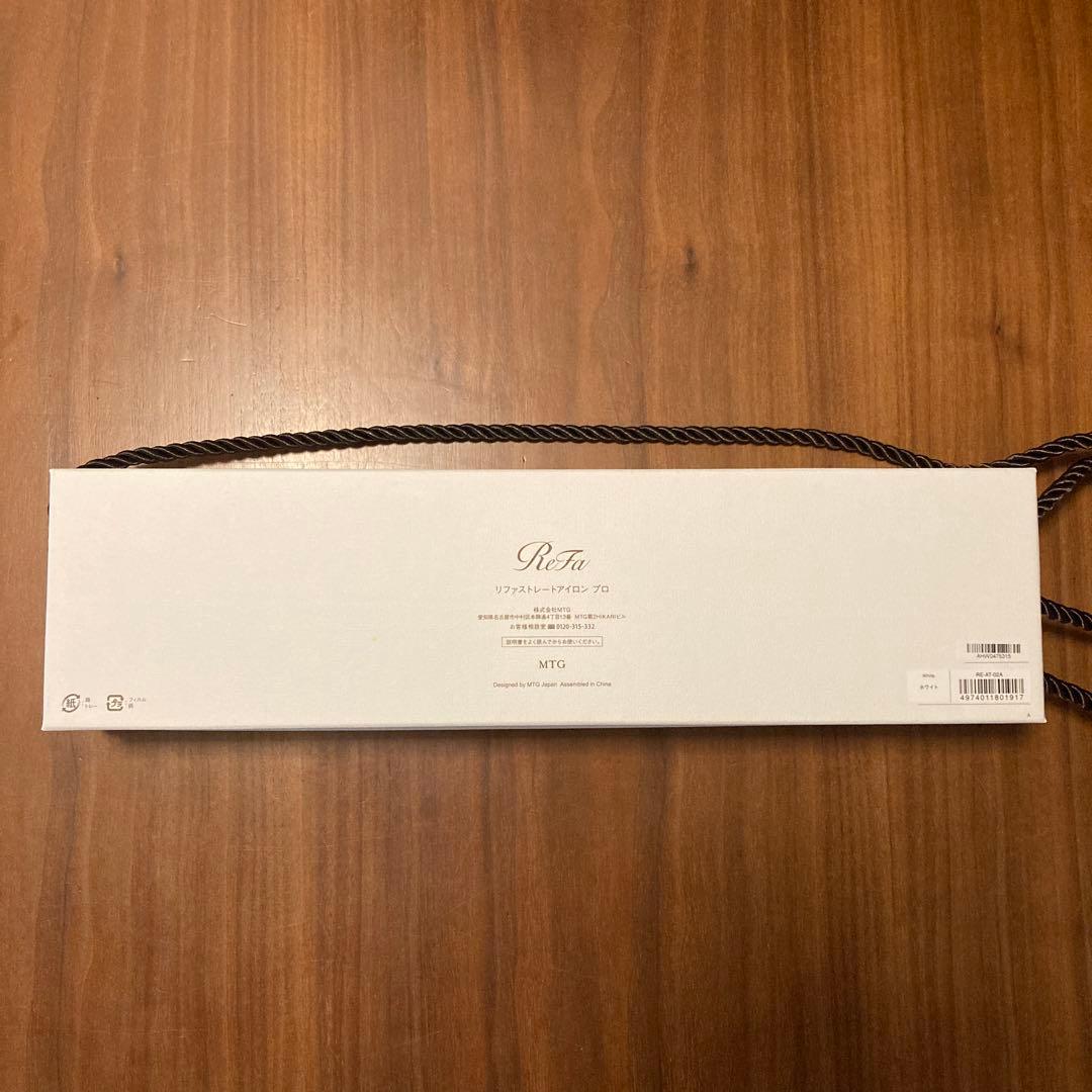 【新品】ReFa ストレートヘアアイロン ホワイト