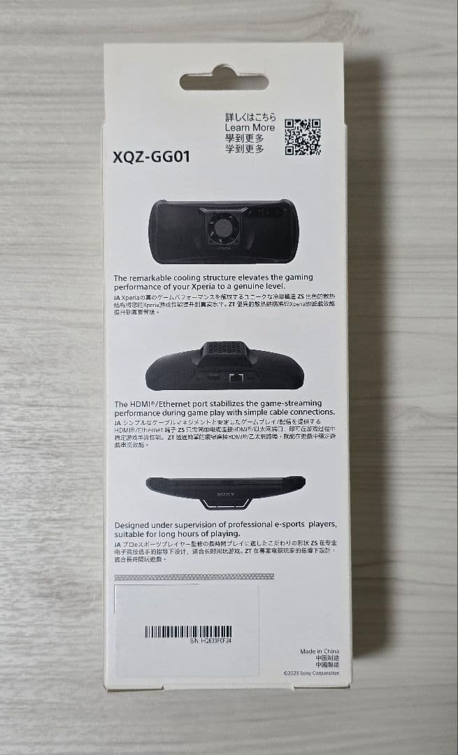 Gaming Gear　Xperia Stream