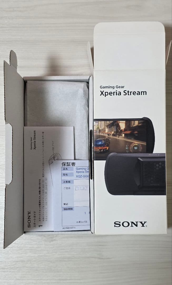 Gaming Gear　Xperia Stream