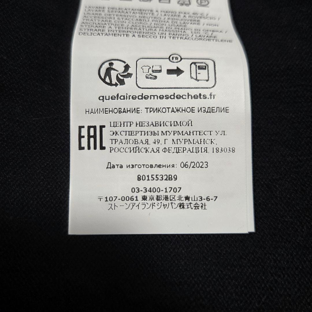 【新品】STONE  クルーネック ニット セーター ブラック M