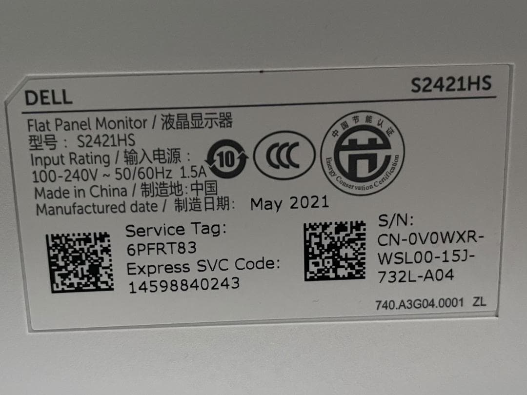 【taka】DELL S2421HS 23.8インチモニター 2021年製