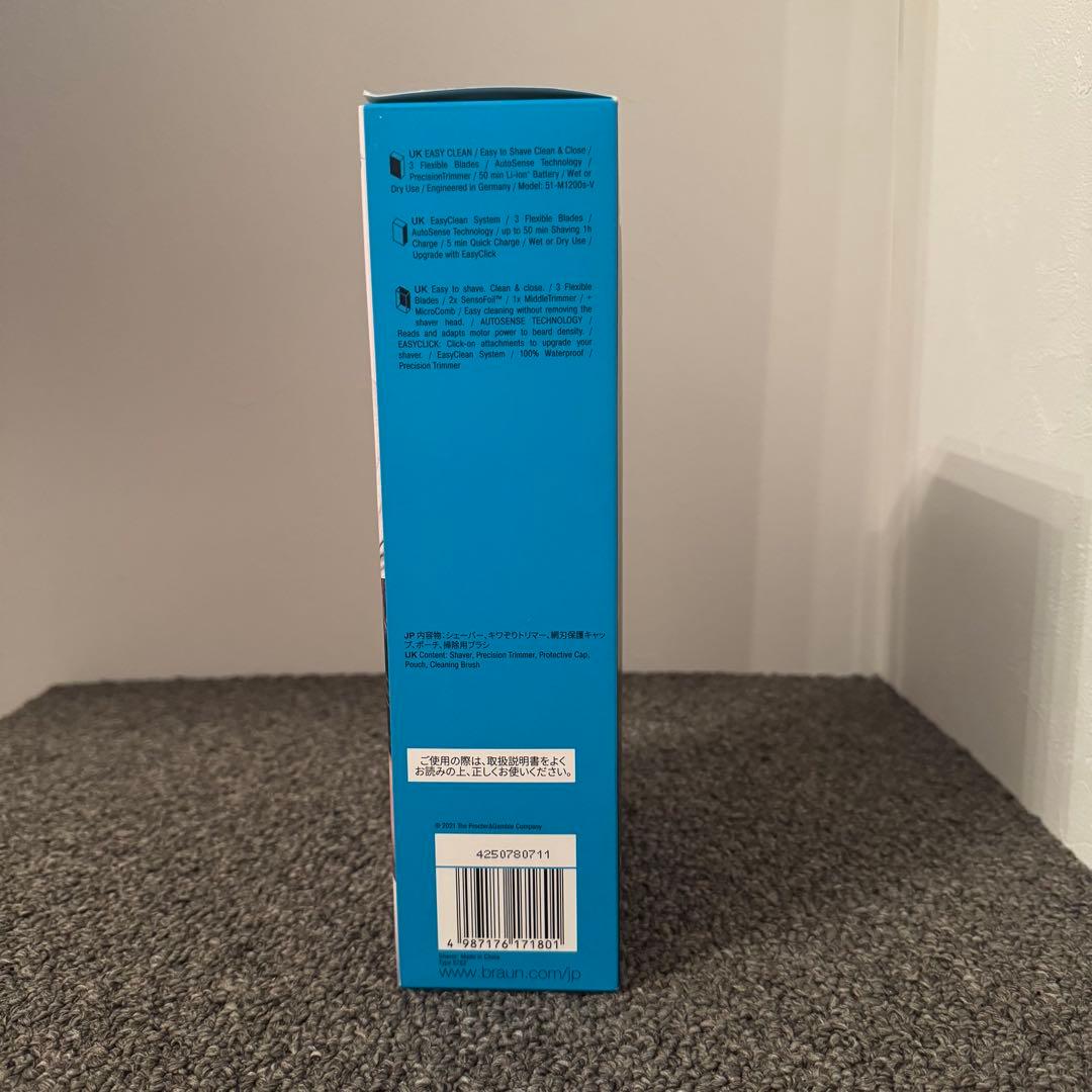 【未使用】ブラウン 電気シェーバー シリーズ5 51-M1200s-V