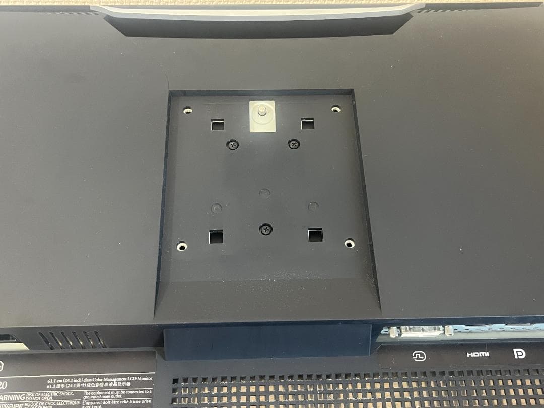 EIZO ColorEdge 24.1型カラーマネジメントモニターCS2420