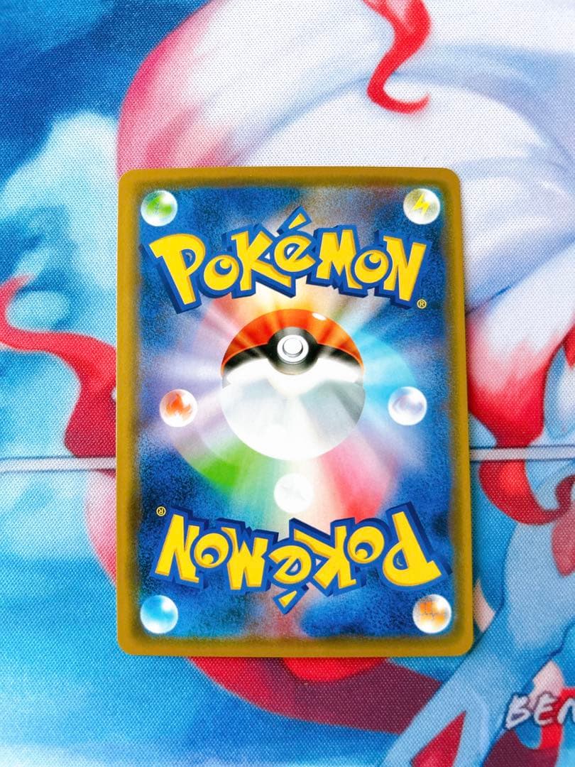 ポケモンカード シブヤのピカチュウ