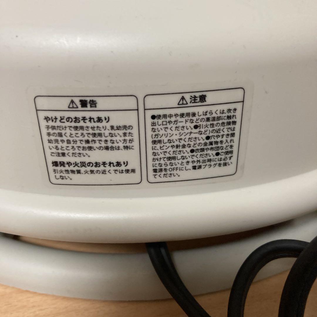 美品　BRUNO 全方位型ファンヒーター グレージュ 2023年製