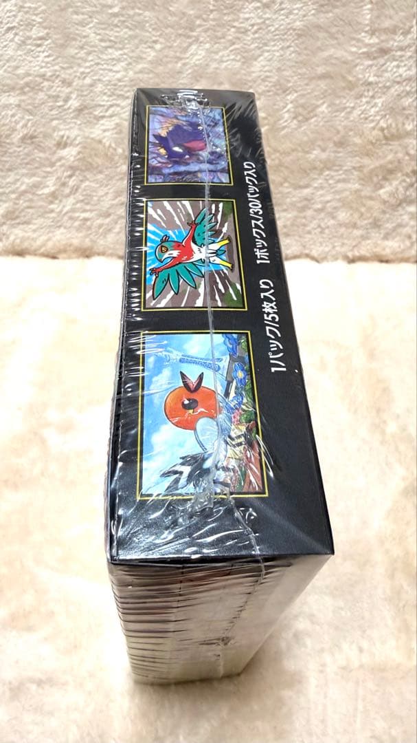 ※24時間以内発送※ ムニキスゼロ シュリンク付き ポケセン抽選品