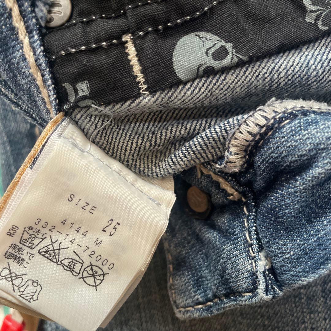 ブーツカットデニム Y2K