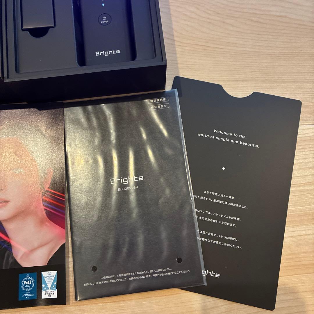【ほぼ未使用】Brighte ELEKI BRUSH エレキブラシ　佐々木希