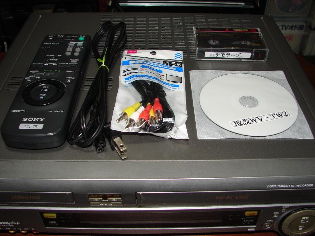 ●SONY　HI8/VHS　Wデッキ　WV-TW2●メンテ済動作品●代用リモ付き