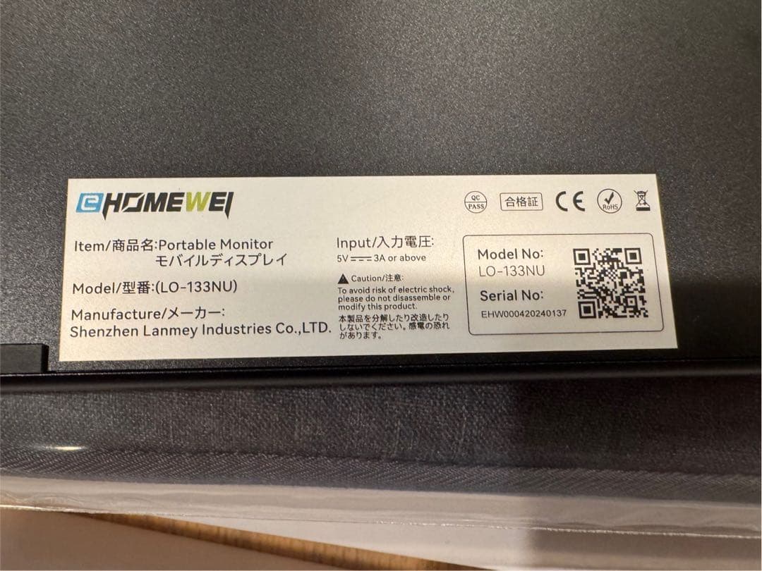 モバイルモニター EWEI 4k 有機EL OLED 13.3インチ