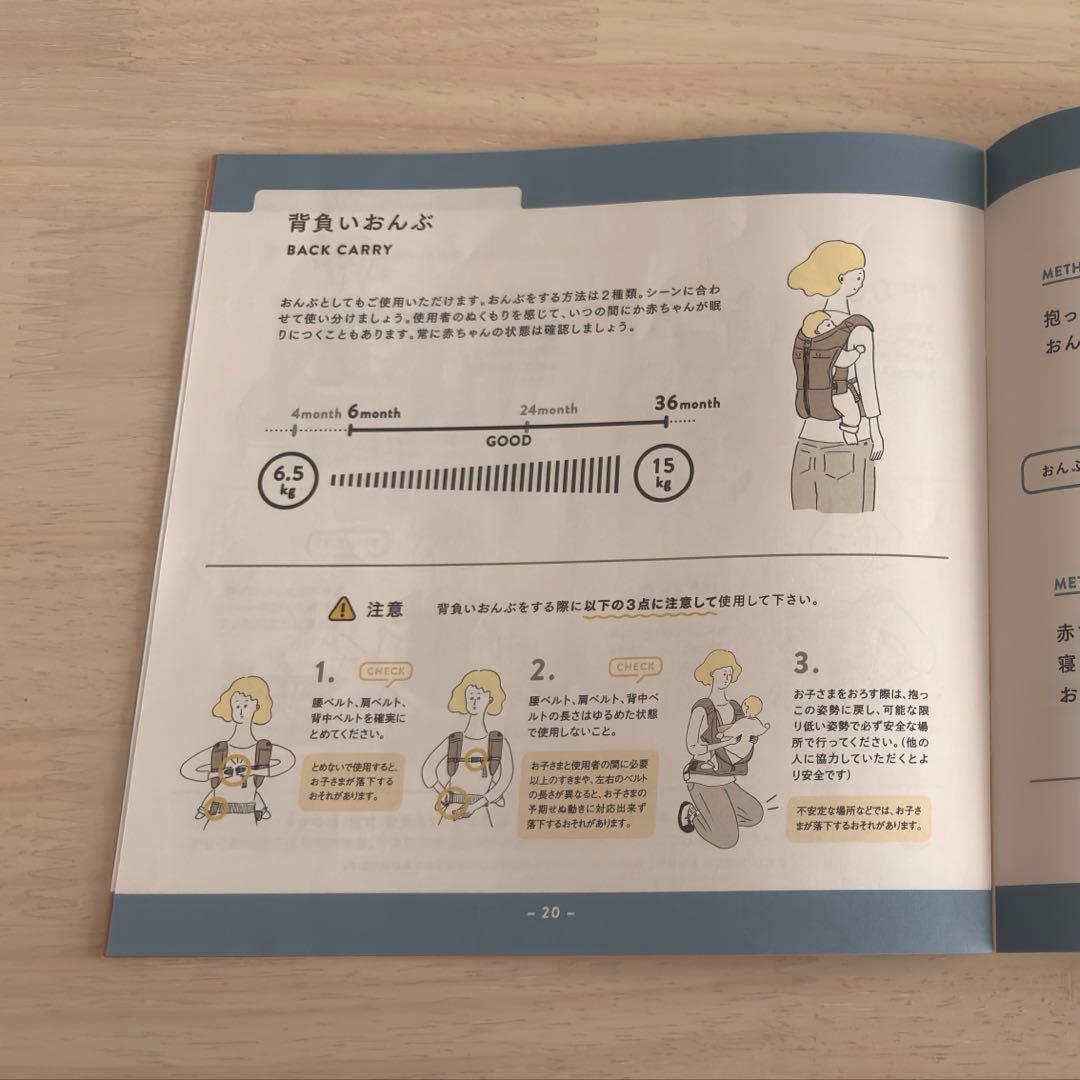 キューズベリー NICO サンドベージュ おんぶ抱っこ紐