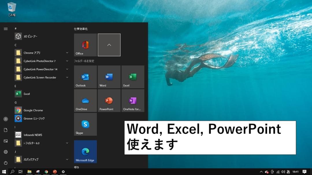 東芝ノートパソコン dynabook AZ35/C 限定モデル