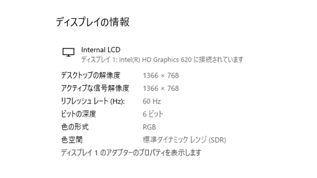 東芝ノートパソコン dynabook AZ35/C 限定モデル
