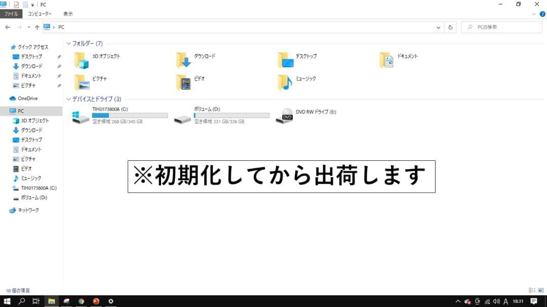 東芝ノートパソコン dynabook AZ35/C 限定モデル