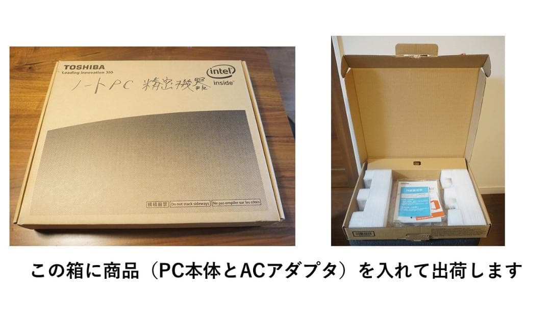 東芝ノートパソコン dynabook AZ35/C 限定モデル