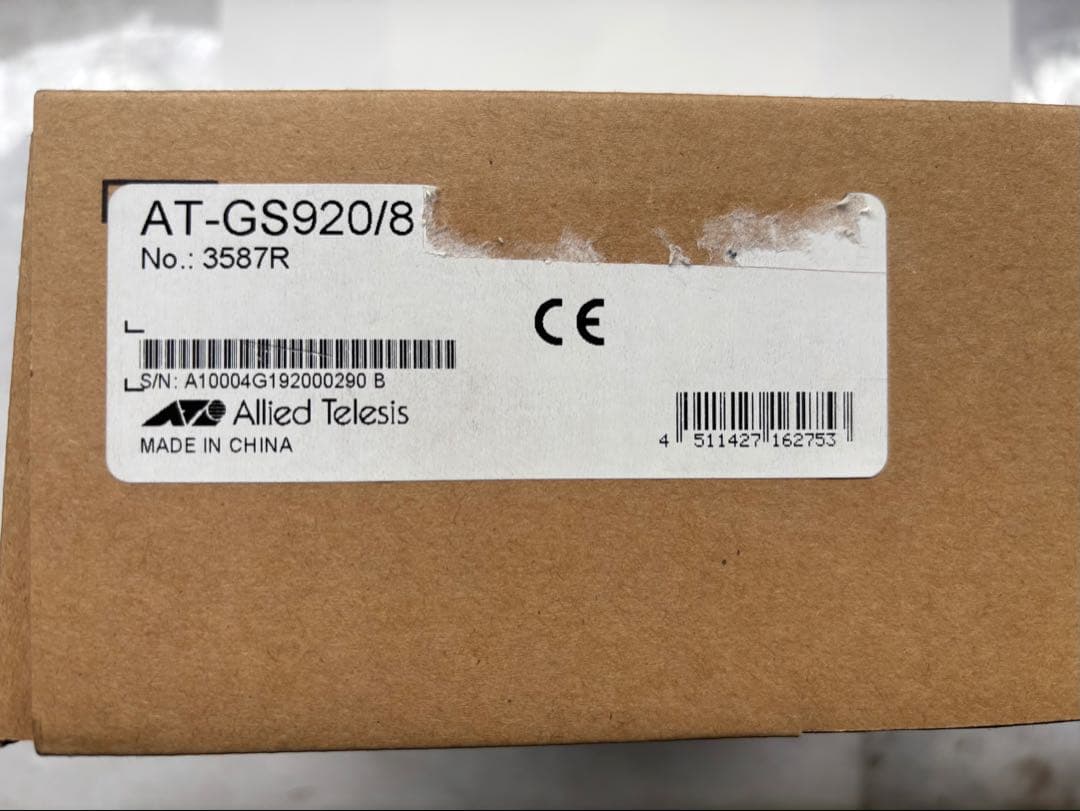 ⭐︎つーさん専用⭐︎ Allied Telesis スイッチングハブセット