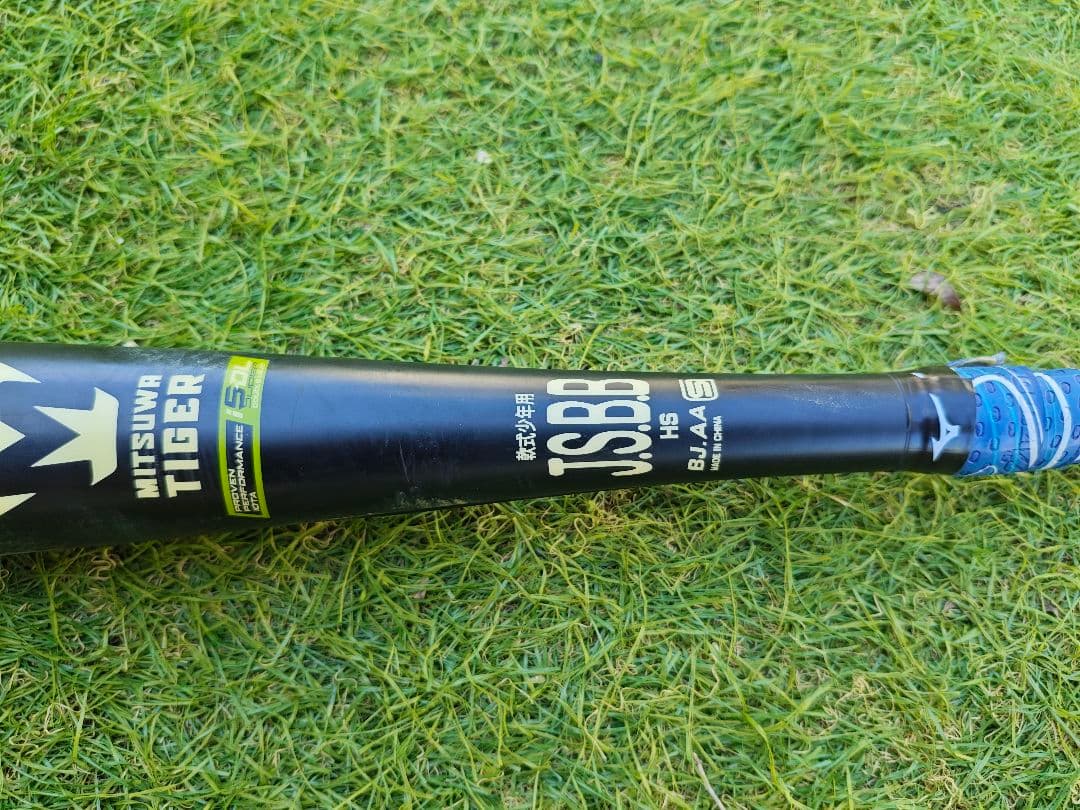 レボルタイガーiota76cm軟式少年用バット 複合ウレタン