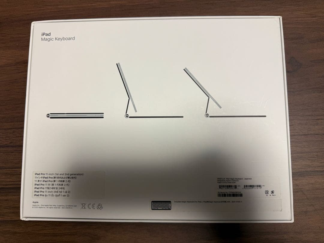 iPad Air 第5世代＋Magic Keyboard＋iPad用ペンシル