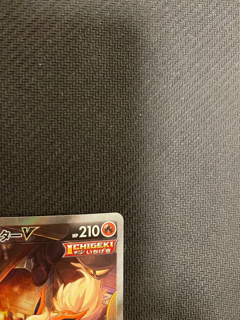 ブースターV SR S6a イーブイヒーローズ 073/069