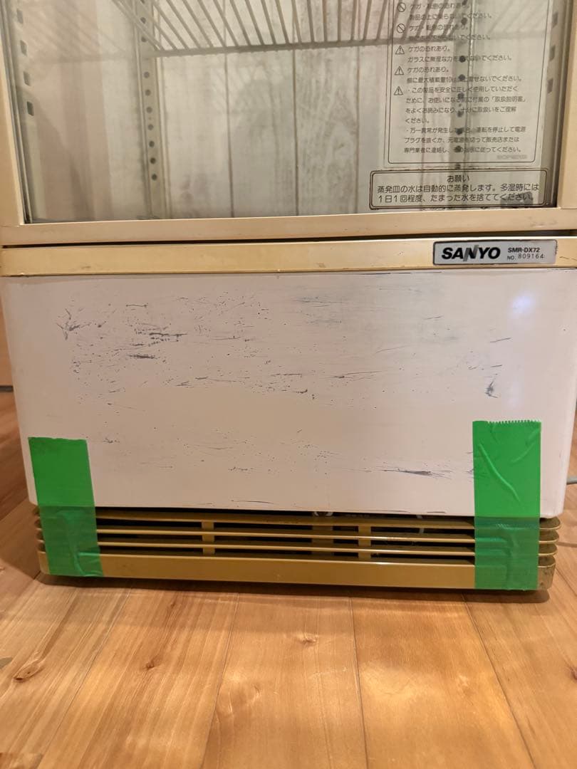 SANYO SMR-DX72 サンヨー 冷蔵ショーケース 業務用 4面ガラス