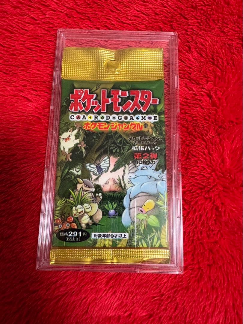 ポケモンカード　ポケットモンスター　ポケモンジャングル　1パック　未開封