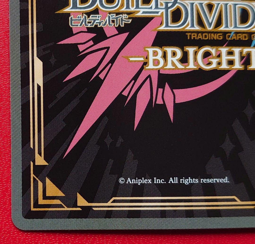 B*S様 つばさタイガー 羽川翼 サイン ビルディバイドブライト SC シークレ