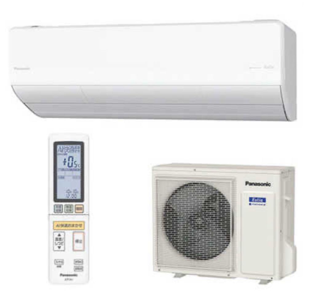 【高性能】パナソニック14畳単相200VエオリアCS-X404D2-W・24年製