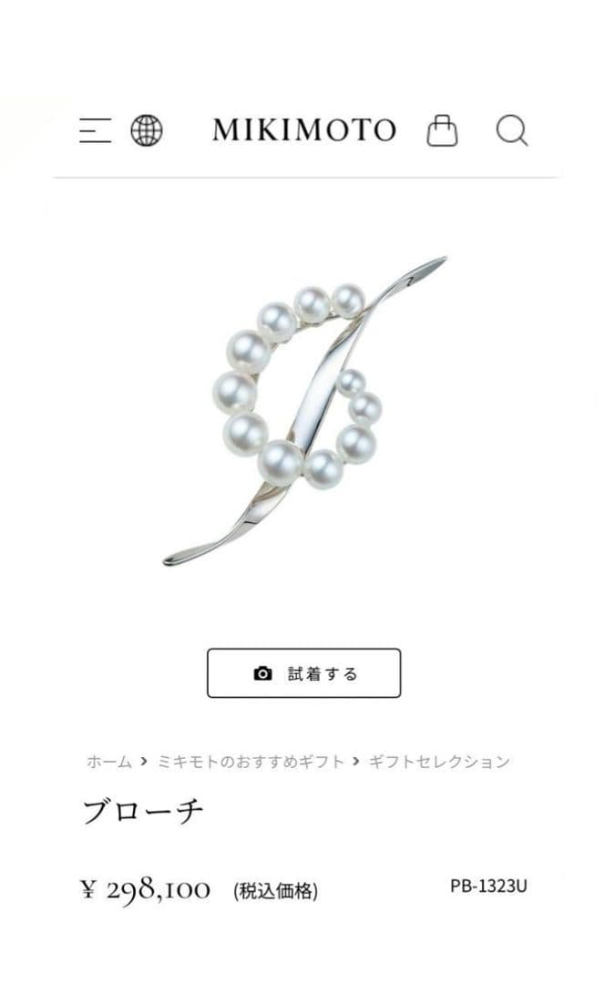 ミキモトブローチk18イエローゴールド愛子様着用✾問い合わせ殺到完売品