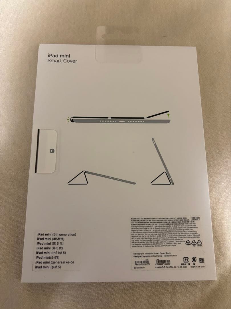 Apple iPad mini 第５世代 Wi-Fi 64GB スペースグレイ