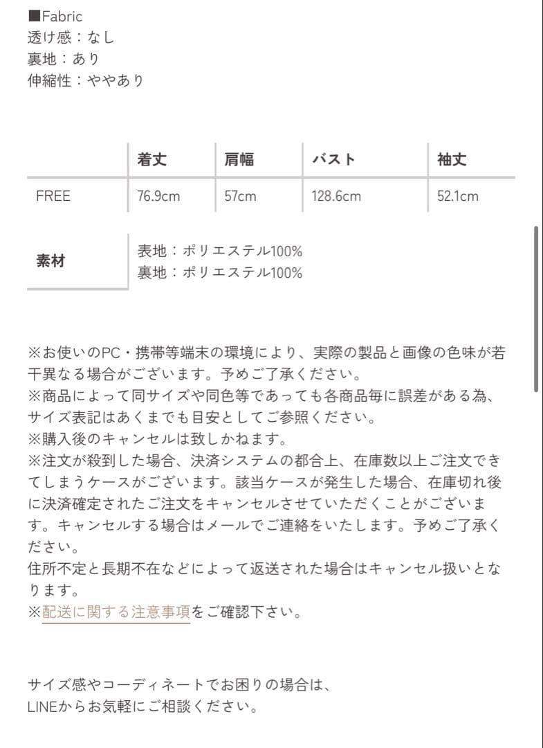 N WITH. エヌウィズ　ファーダッフルコート クリーニング済 前田希美