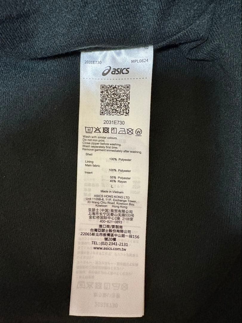 アシックス ウインドブレーカー裏トリコット上下セット 青　Ｌサイズ