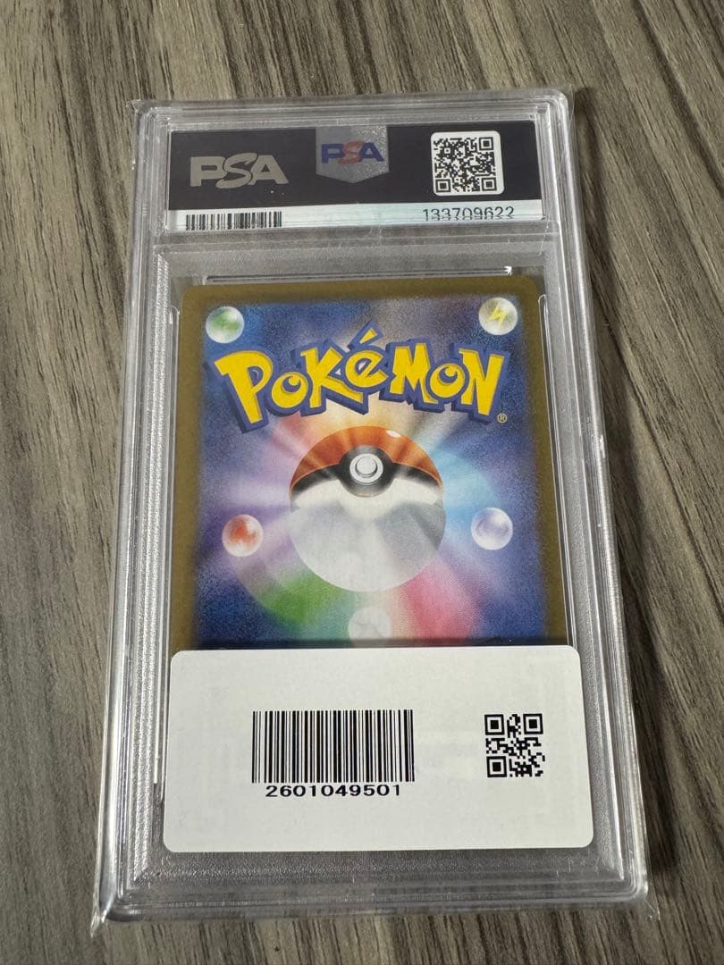 2025 POKEMON SV-P-JP ヒロシマ ピカチュウ