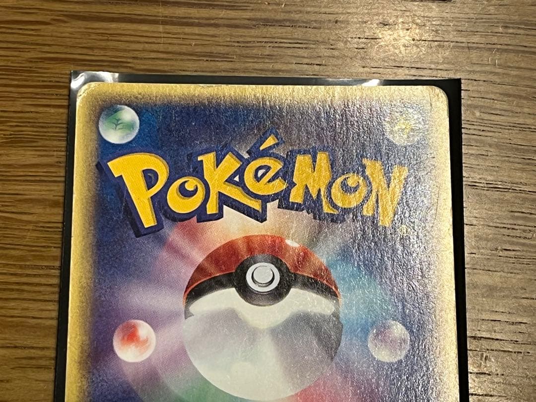 s*a様 ポケモンカードe エンテイ キラ