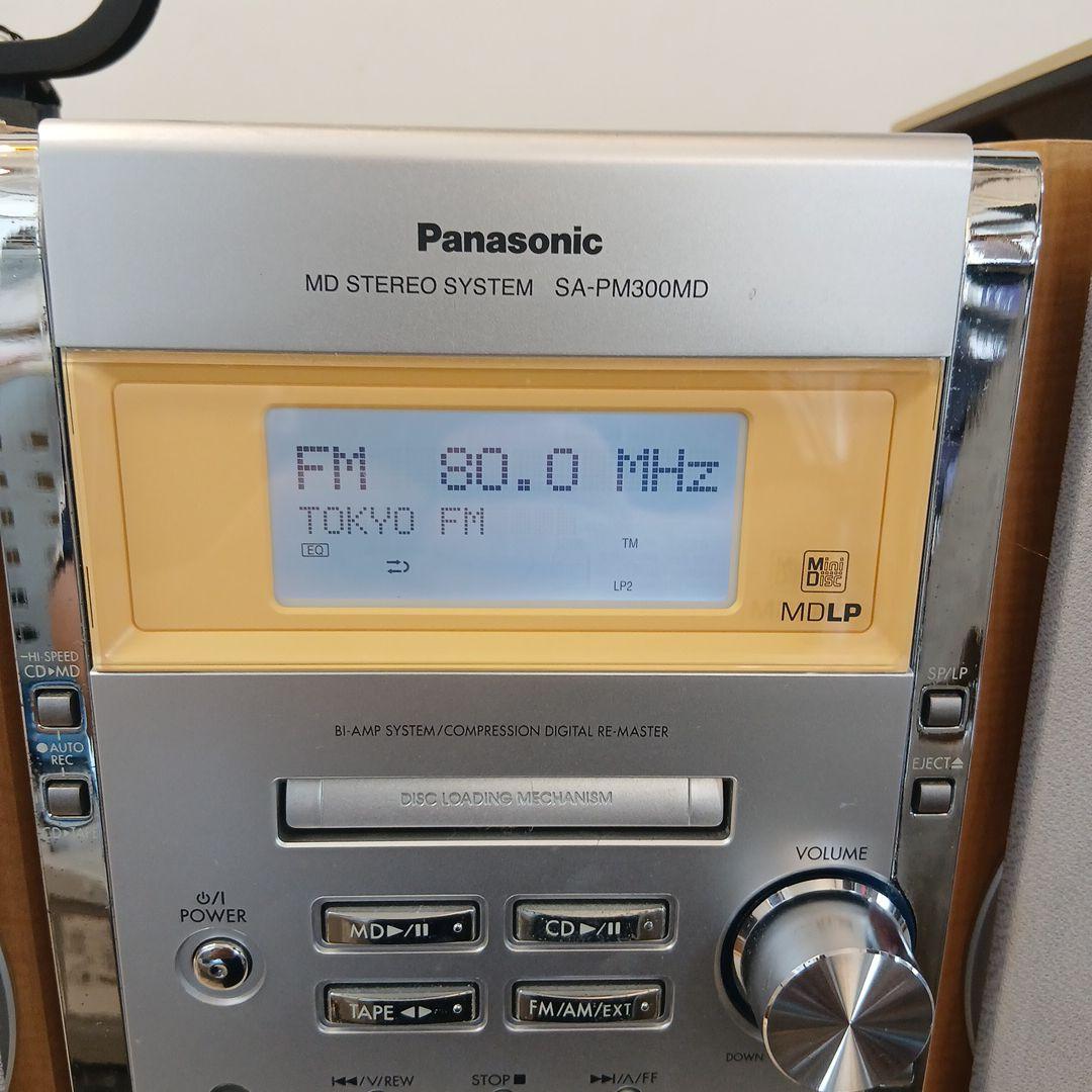Panasonic　SA-PM300MD　CD/MD/カセット/ラジオ　動作OK