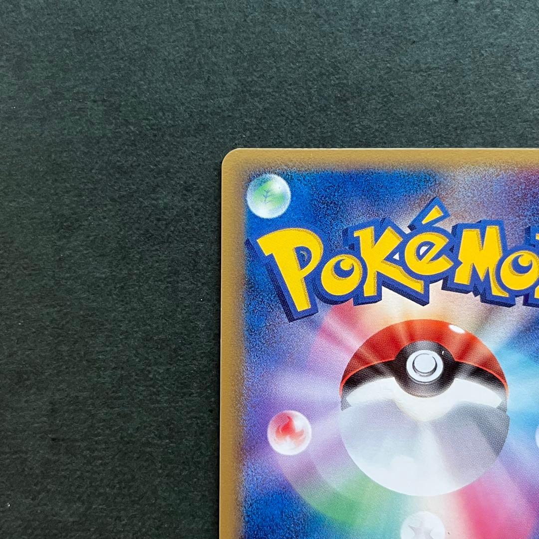 サーナイト δ デルタ種 ★ 拡張パック ホロンの研究塔 050/086