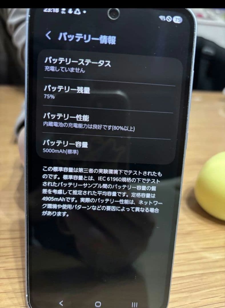 【12/31までの限定価格！】Samsung Galaxy A55 5G 本体