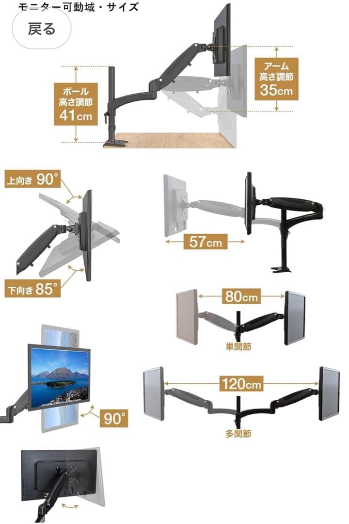 3／18まで期間限定 値下げ⭐️SHOPPINGALL モニターアーム