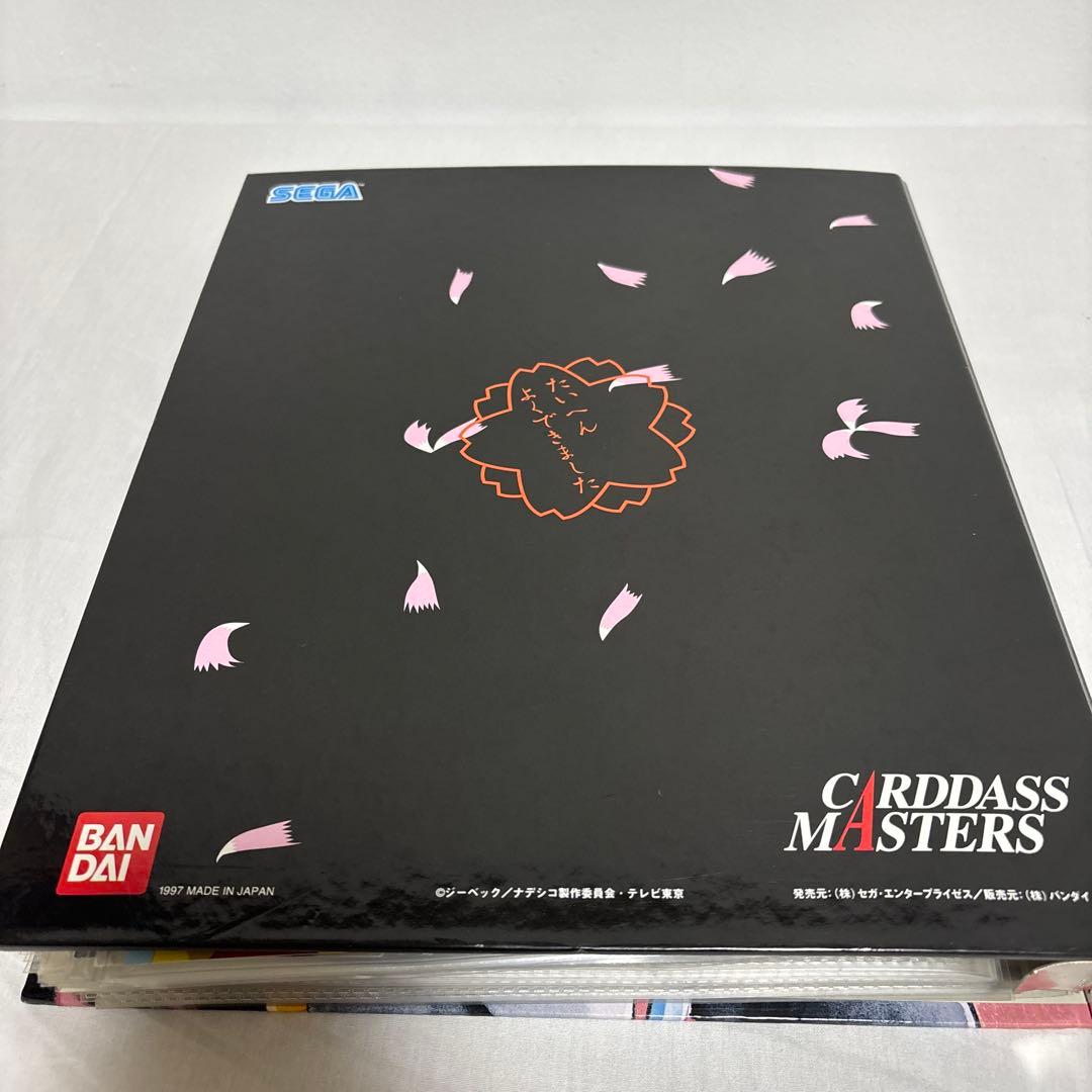 機動戦艦ナデシコ カードダス マスターズ 1〜5 まとめ売り バインダー２冊付き