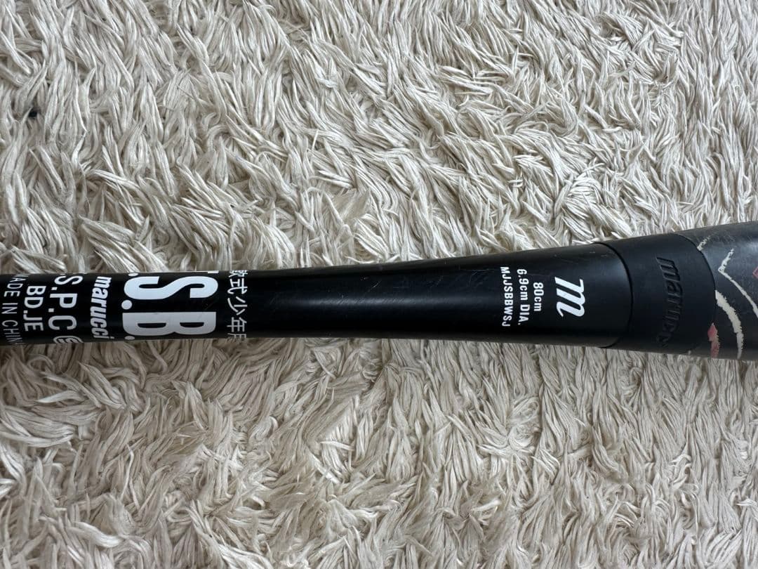 Marucci ワニクラッシャー スピード 軟式用 赤ワニ