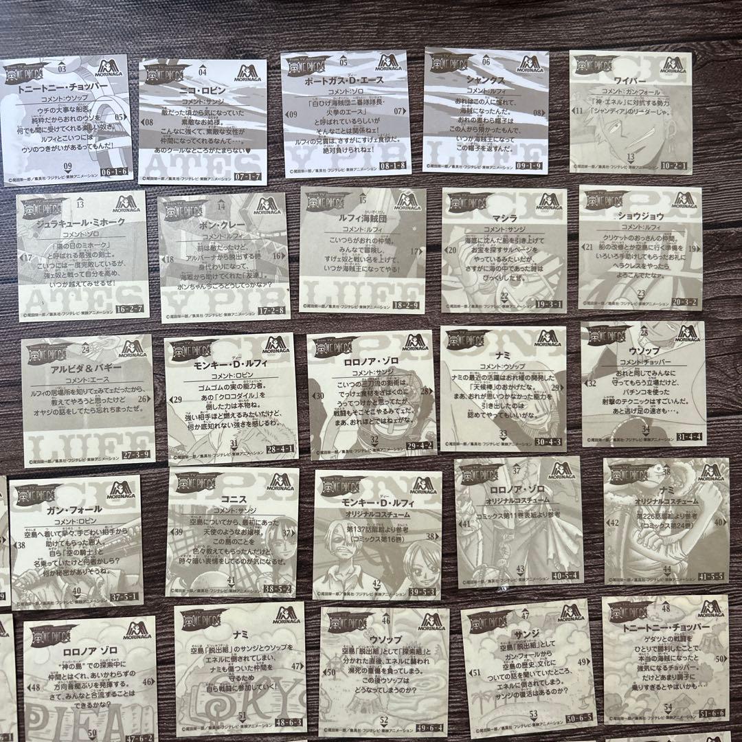 平成レトロ激レア　ワンピース　森永シール86枚セット