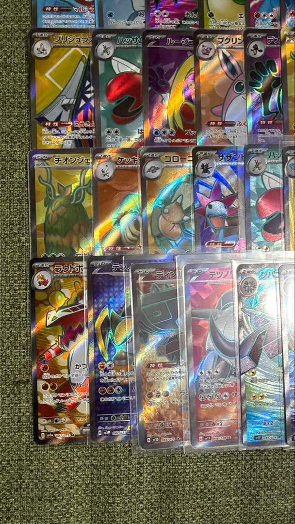 ポケモンカード SR約50枚 まとめ売り 引退品 ポケカ① 【ポケモンのみ】