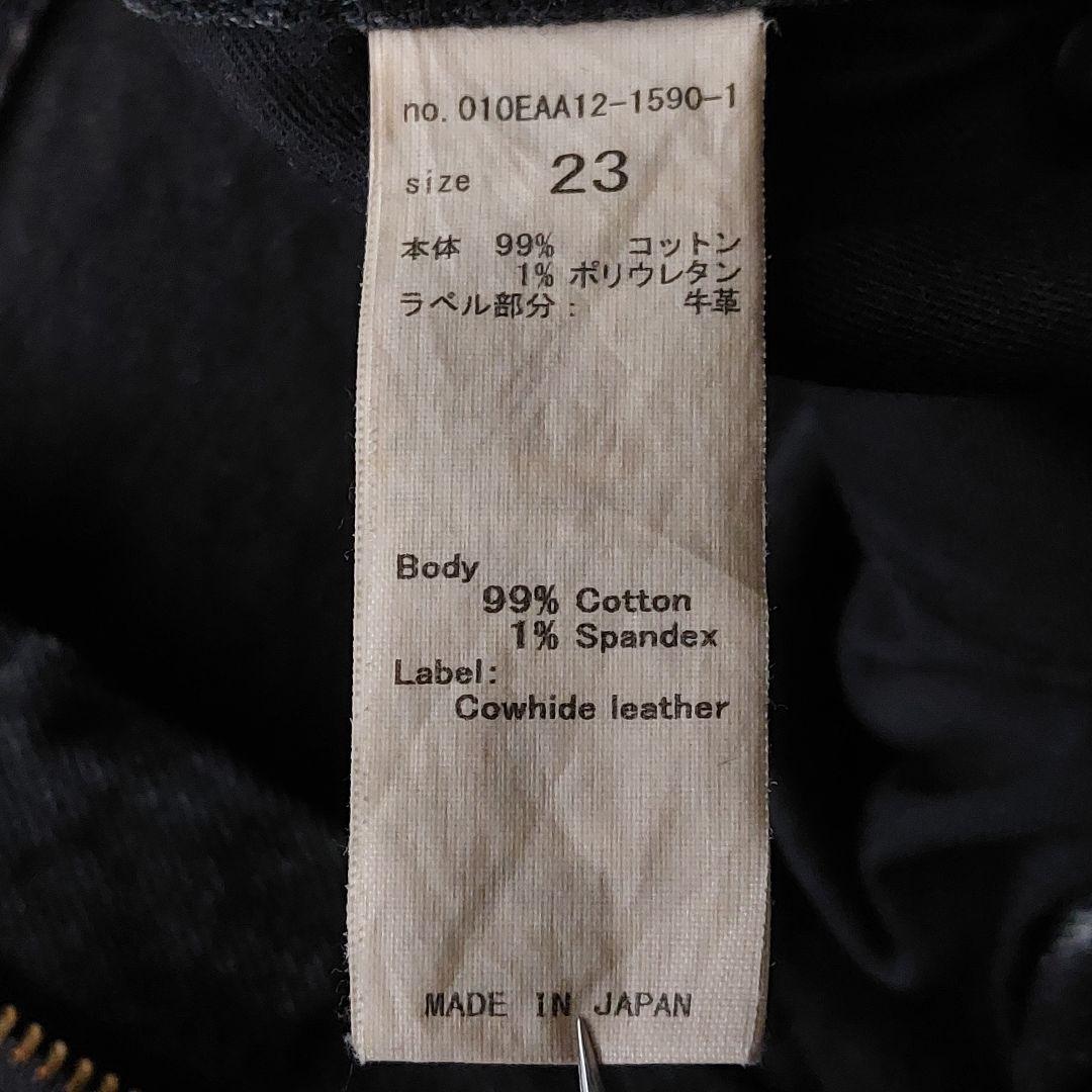 美品 MOUSSY MVS BLACK FLARE 23 マウジー フレアデニム