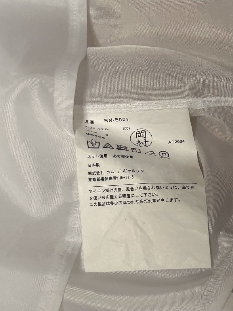 comme des garcons comme des garcons ブラウス