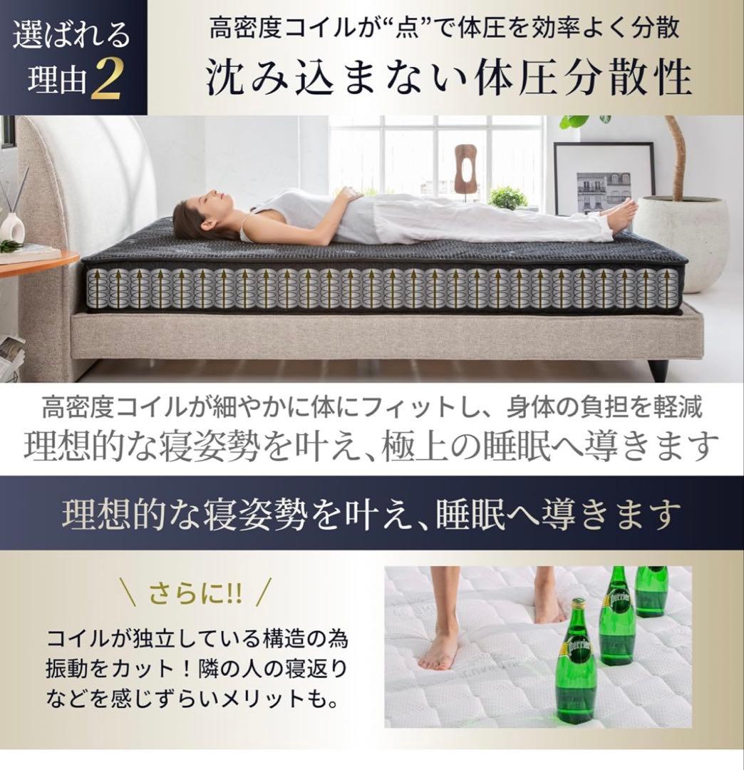 【広島県】ベッドフレーム　セミダブル　スプリングマットレス付