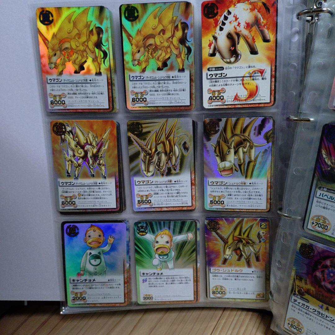 達*彦様 金色のガッシュベル カード バトル コレクション セット